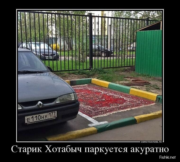 Смешной демотиватор от zubrilov за 21.06.2013 №159492