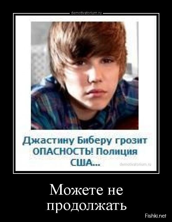 Смешной демотиватор от zubrilov за 21.06.2013 №159500