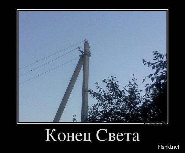 Смешной демотиватор от zubrilov за 21.06.2013 №159507