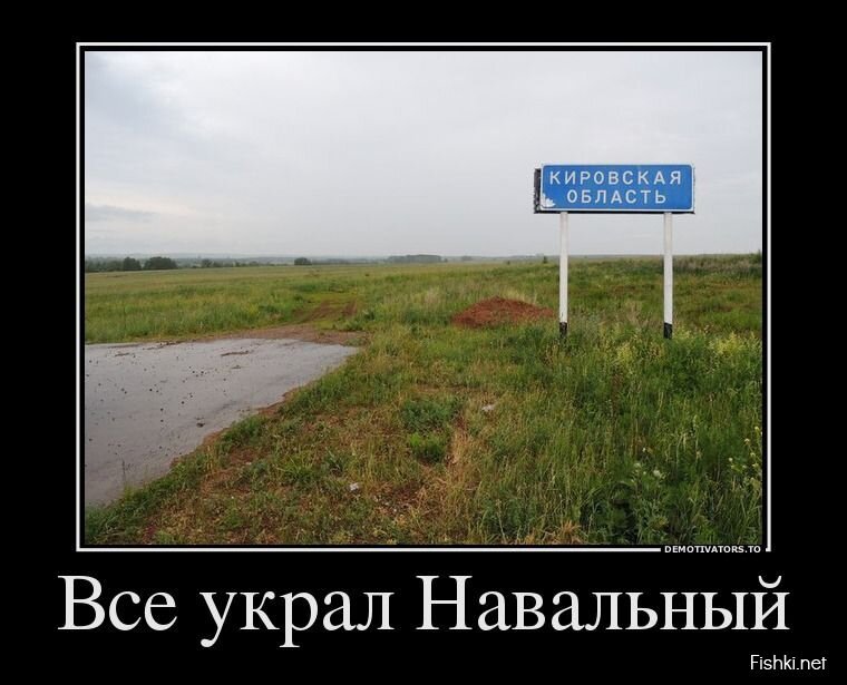 Смешной демотиватор от zubrilov за 24.06.2013 №159643