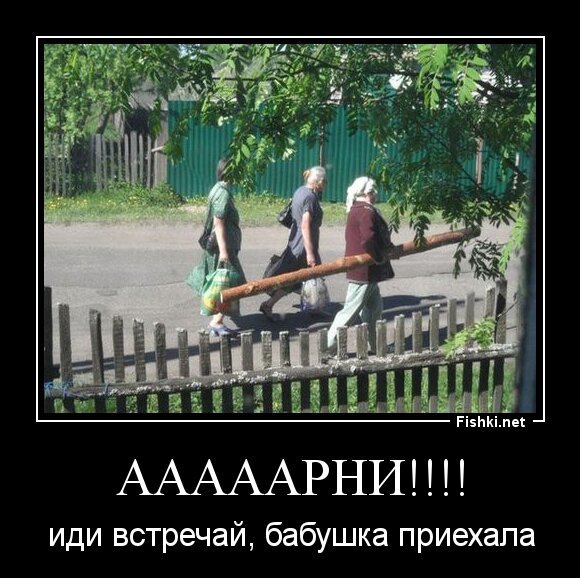 Ааааарни!!!!