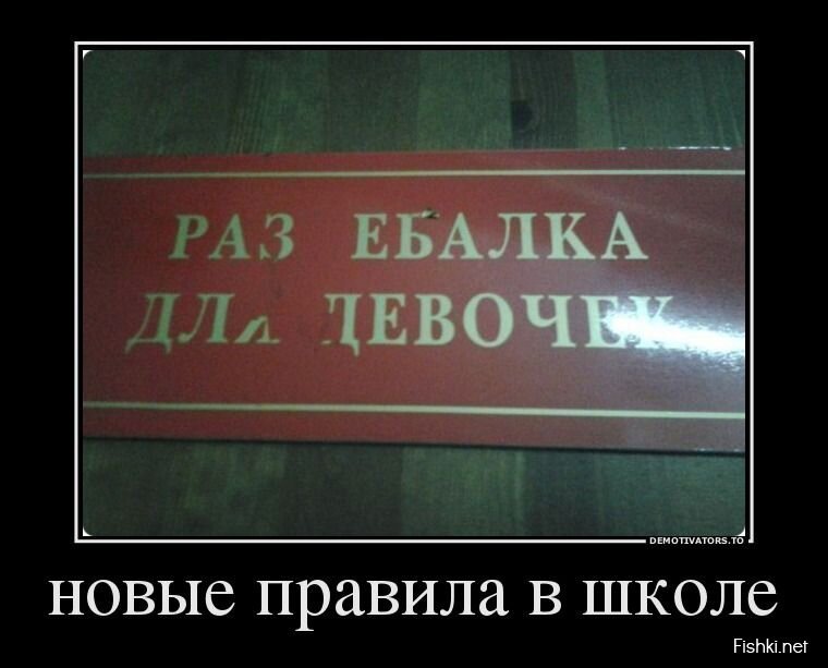 Смешной демотиватор от zubrilov за 26.06.2013 №159867