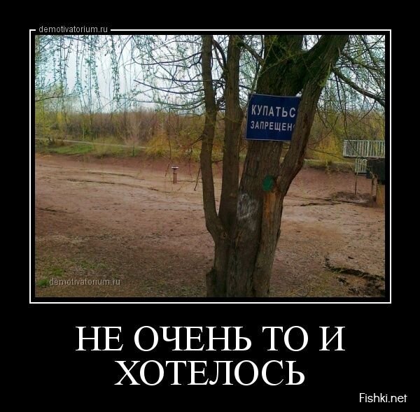 Демотиваторы, часть 394.