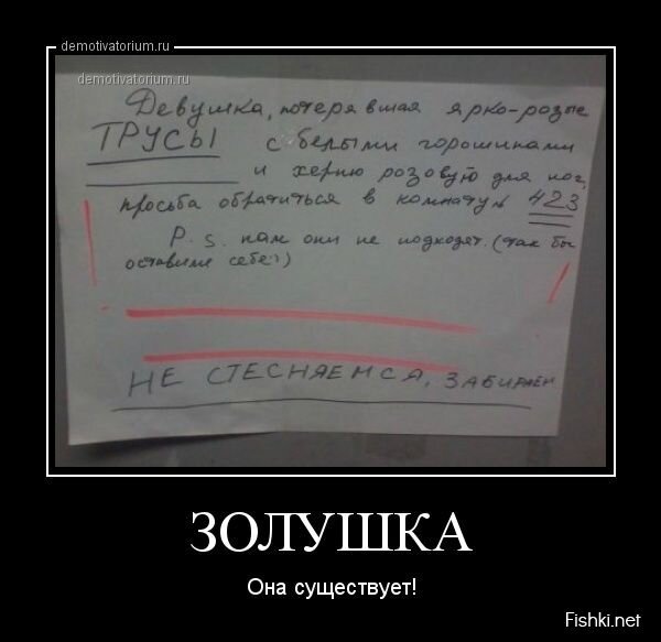 Смешной демотиватор от zubrilov за 26.06.2013 №159880