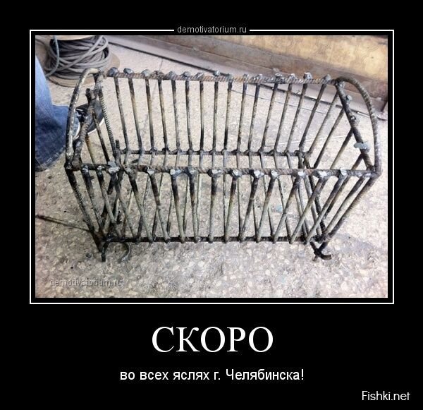 Смешной демотиватор от zubrilov за 26.06.2013 №159881