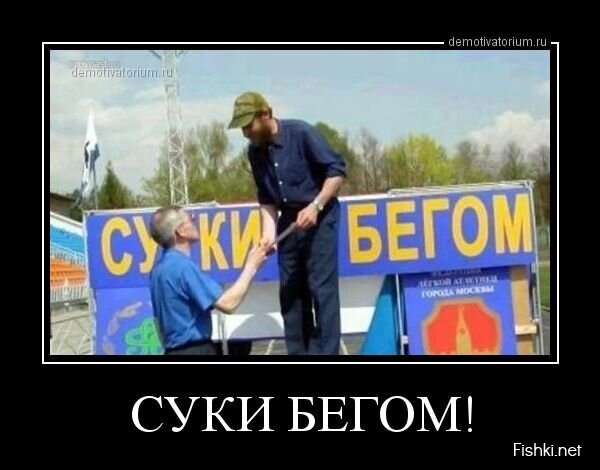 Демотиваторы, часть 394.