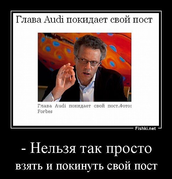 - Нельзя так просто