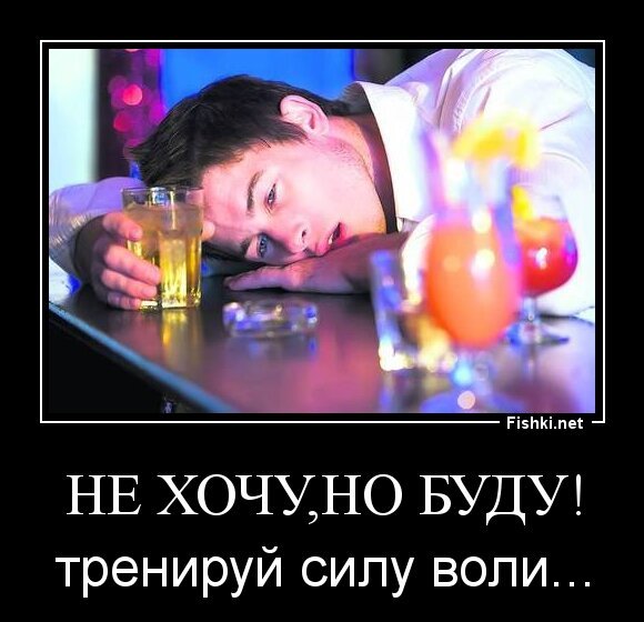 Не хочу,но буду!