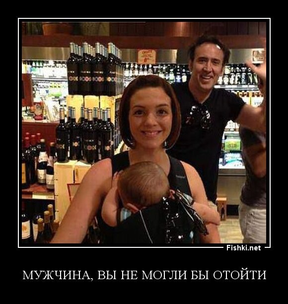 Мужчина, Вы не могли бы отойти