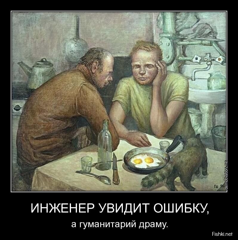 Демотиваторы, часть 395.
