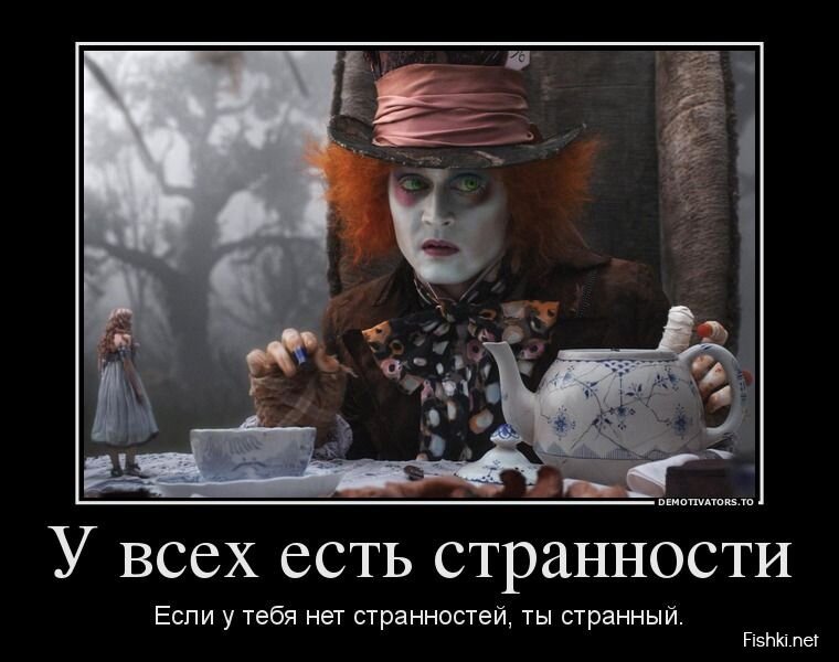 Демотиваторы, часть 395.