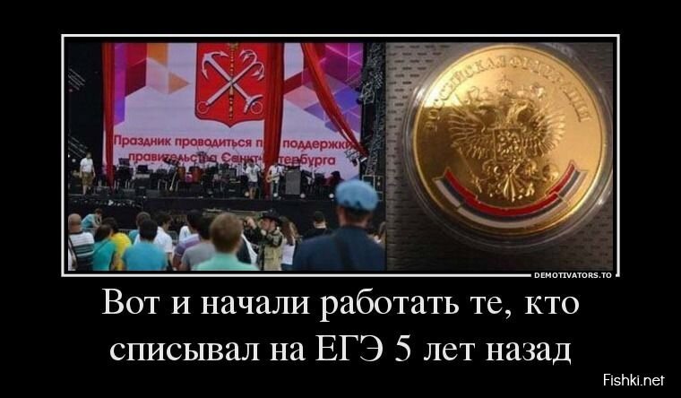 Демотиваторы, часть 395.