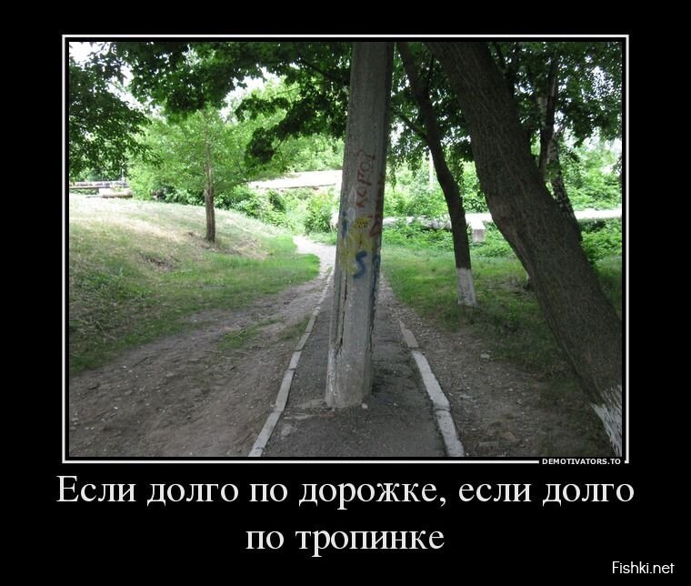 Демотиваторы, часть 395.
