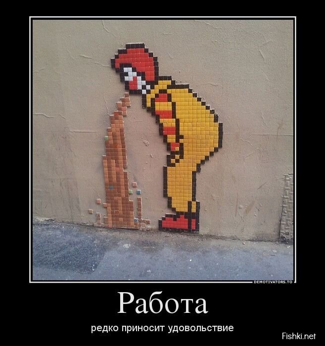 Демотиваторы, часть 395.