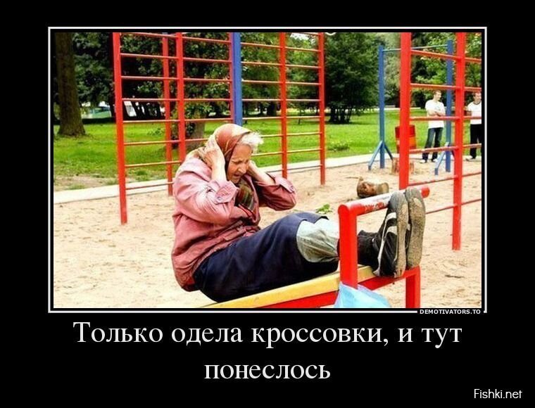 Демотиваторы, часть 395.