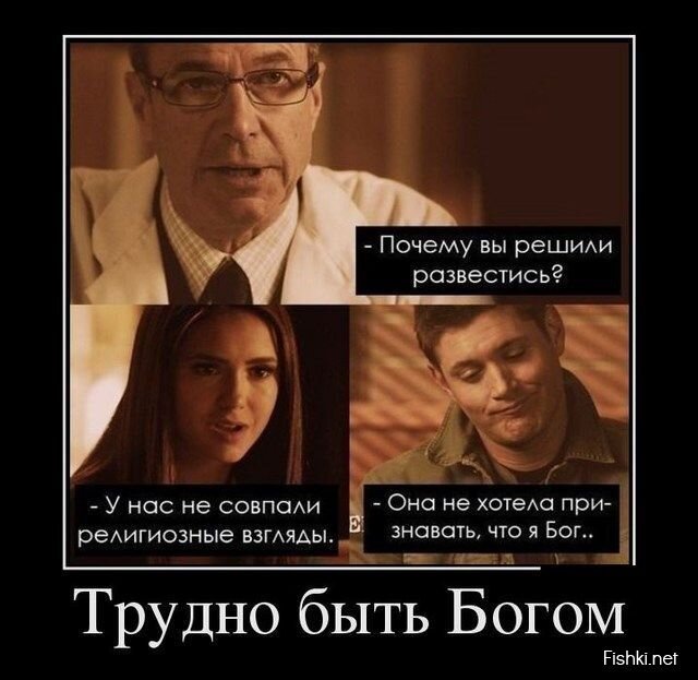 Демотиваторы, часть 395.