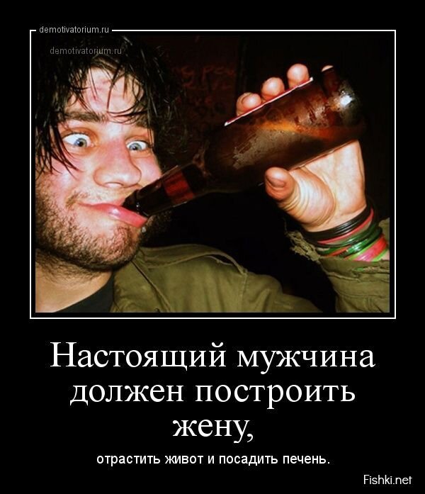 Демотиваторы, часть 395.