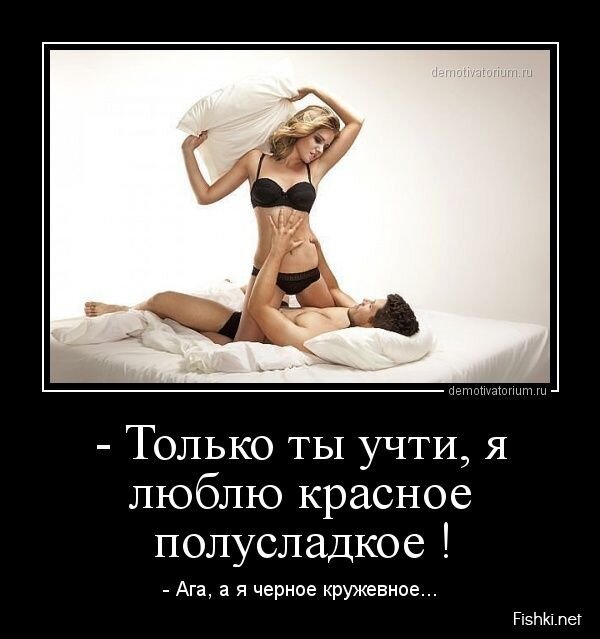 Демотиваторы, часть 395.