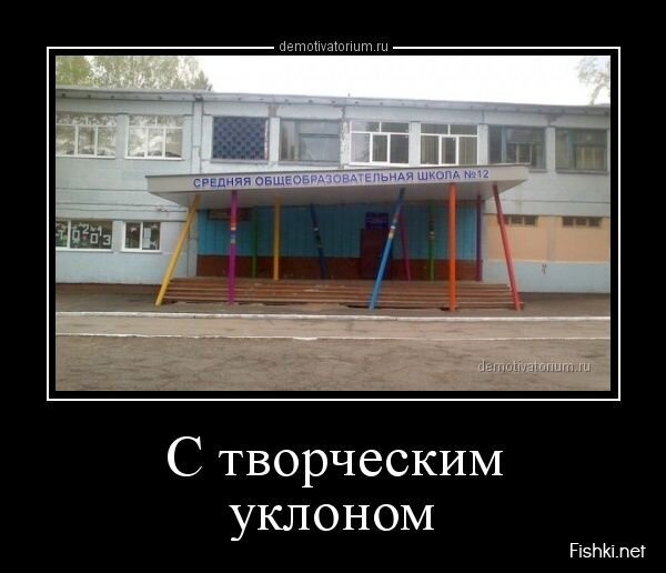 Демотиваторы, часть 395.