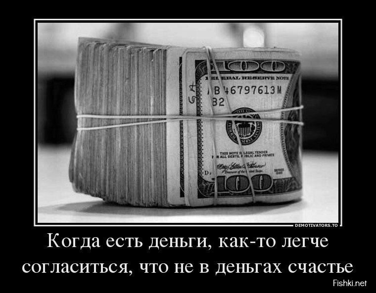 Демотиваторы, часть 395.
