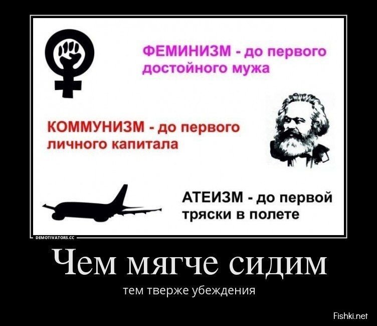 Демотиваторы, часть 395.