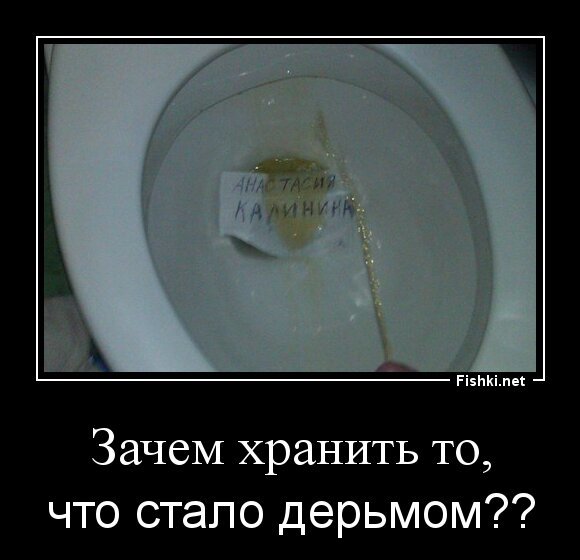 Зачем хранить то,