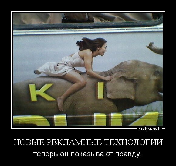 Новые Рекламные технологии