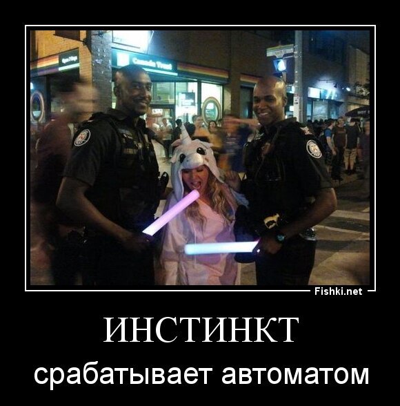 Инстинкт