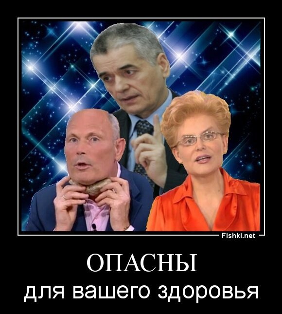 ОПАСНЫ