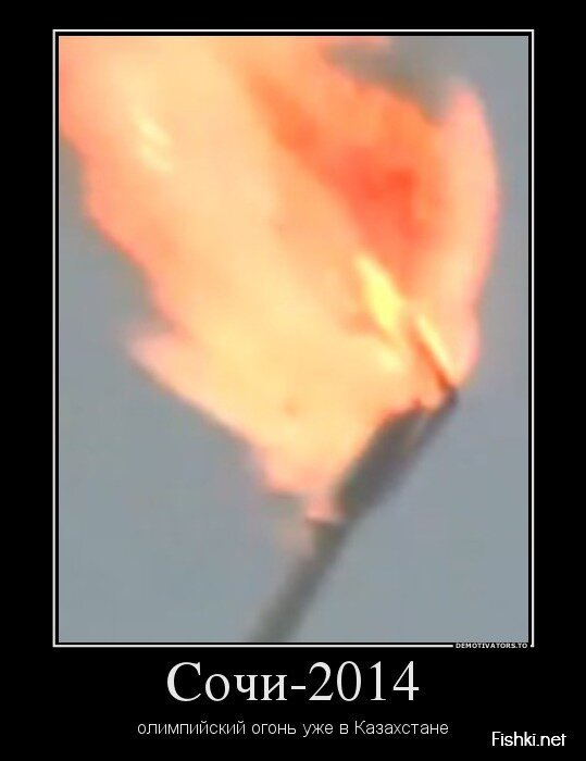 Смешной демотиватор от zubrilov за 03.07.2013 №160447