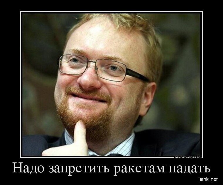 Смешной демотиватор от zubrilov за 03.07.2013 №160451