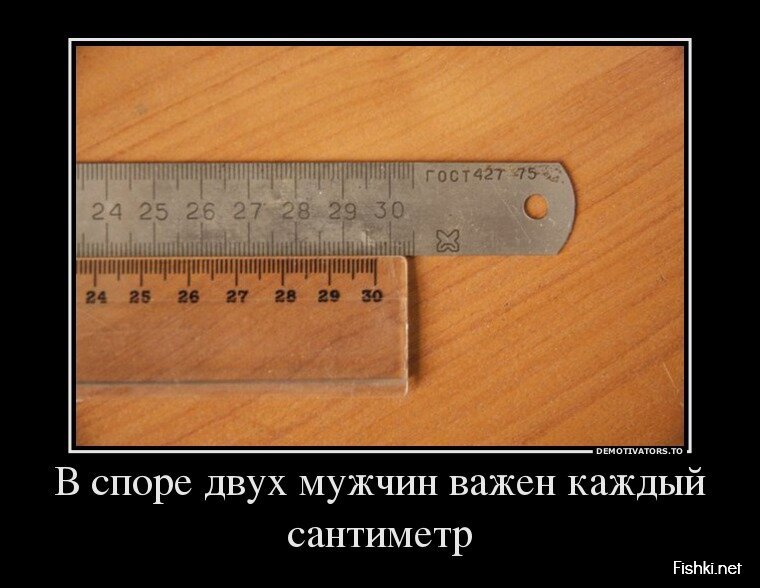 Смешной демотиватор от zubrilov за 03.07.2013 №160585