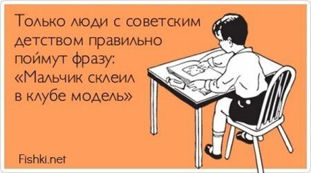 Прикольные открытки, часть 160643