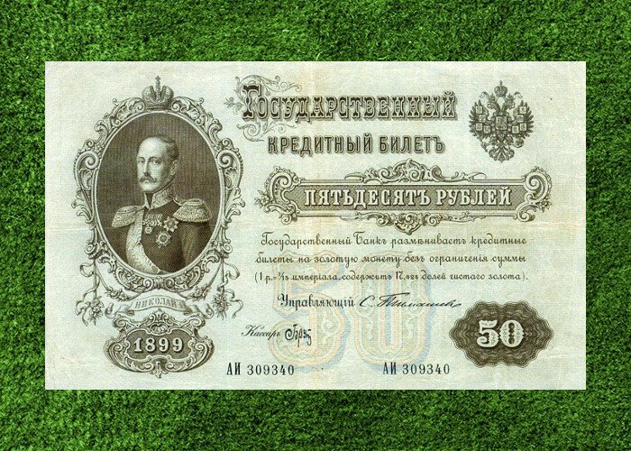Как изменились банкноты стран за 100 лет (20 фото)?