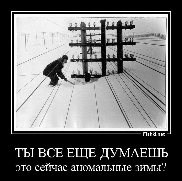 ты все еще думаешь