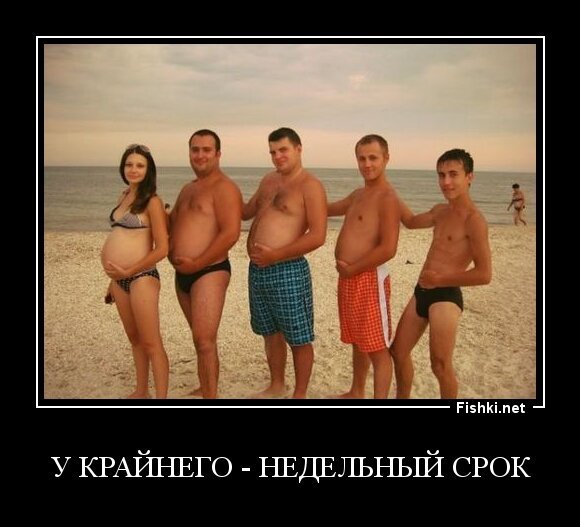 у крайнего - недельный срок