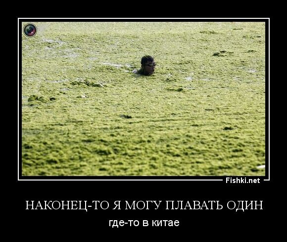 Наконец-то я могу плавать один