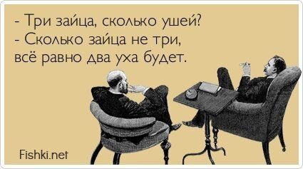 Прикольные открытки, часть 161402