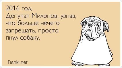 Прикольные открытки, часть 161404