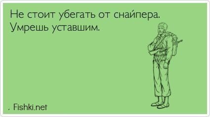 Прикольные открытки, часть 161407