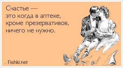 Прикольные открытки, часть 161409