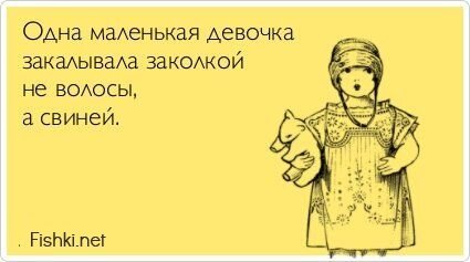 Прикольные открытки, часть 161410