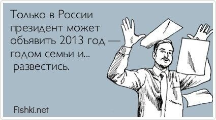 Прикольные открытки, часть 161412