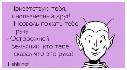 Прикольные открытки, часть 161415