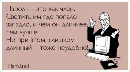 Прикольные открытки, часть 161416