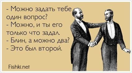 Прикольные открытки, часть 161417