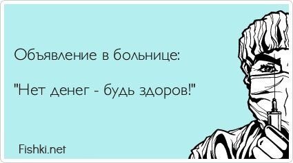 Прикольные открытки, часть 161418