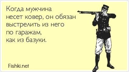Прикольные открытки, часть 161420