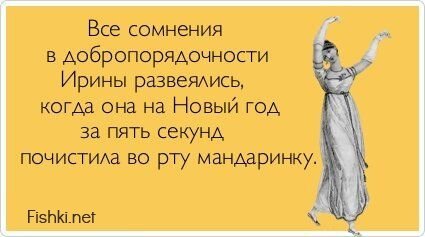 Прикольные открытки, часть 161421