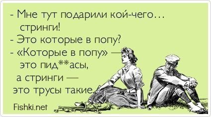 Прикольные открытки, часть 161423